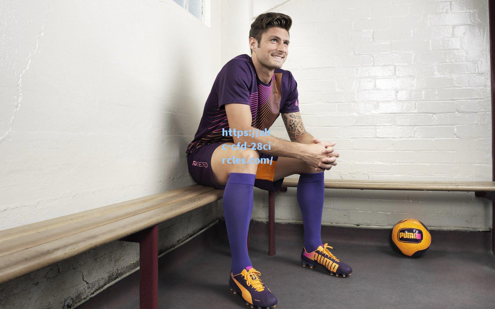 【28圈下载】前国脚周海滨执掌U14国足帅印 率新一代菁英启航亚少赛征程